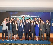 벤처 글로벌 네트워크 '인케', 창립 20주년 기념식 개최