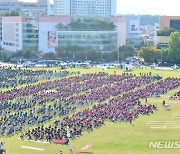 민노총 경남본부, 창원광장 앞 '총파업' 집회