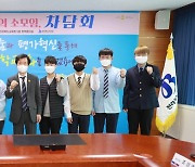 전북도교육청, 학생들 목소리 정책에 반영한다