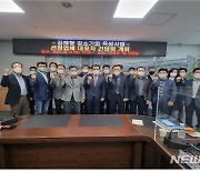 [김해소식]제3기 김해형 강소기업 협의회 발족 등