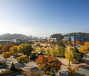 한국기술교육대, '산업계 관점 대학평가' 최우수학과 선정