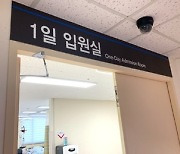 충북대병원, 항암치료·장기 투약 전담 1일입원실 개소