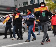 "불평등 세상 바꾸자" 민주노총 광주 도심 행진