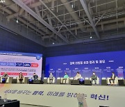 [교육소식]대전대 '대학리빙랩네트워크 국제포럼' 공동 개최 등