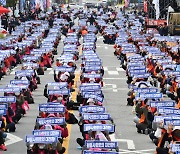 광주·전남서도 민주노총 총파업 도심 대규모 집회(종합)