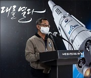 K-로켓 '누리호' 발사 D-1..항우연 "진인사대천명"