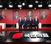 토론회 앞서 기념촬영하는 국민의힘 대선 경선 후보들