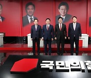 기념촬영하는 국민의힘 대선 경선 후보들