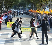 국민의힘 합동토론회 앞두고 학교 주변 혼잡