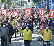 대구경찰 '민주노총 총파업 불법집회 엄정 대응'