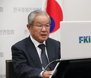 전경련, OECD 사무총장에 "규제 철폐로 일자리 창출" 강조