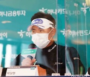 하나은행 인비테이셔널 공식 기자회견 박상현 프로