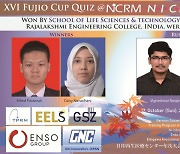 인도네시아 반둥 공과대학교 생명과학기술학부, NCRM NICHE 2021의 제16회 후지오컵 퀴즈 우승