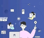 대행사 최초 매드업 X 앱스플라이어 마케팅 전략 웨비나 개최