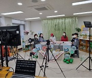 보라매인터넷중독예방상담센터, 청소년 재능나눔 '북마켓에서 어울림' 온라인 출판기념회 개최
