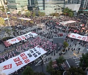 코로나 아직인데..2만명 총파업 강행한 민노총