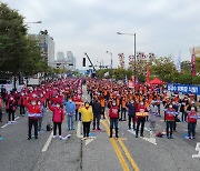 민주노총 광주본부, 광주서 3천여 명 총파업 대회 강행