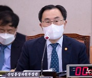 문승욱 "韓반도체 기업, 계약상 비밀 빼고 美에 제출 준비"