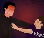 청주시 서원구청서 80대 민원인, 공무원 폭행