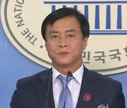 검찰, 수뢰 혐의 인천 남동구청장 구속영장 반려