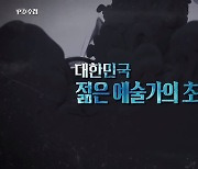 "스스로 자기가 피해 당한 것 맞냐고 묻더라"