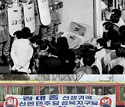 [평화민주당 연구] 김대중 귀국, 12대총선 돌풍