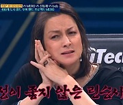 박칼린, '자가격리' 송가인 대신 '풍류대장' 심사위원 출격→TOP10 명단 공개 [Oh!쎈 종합]