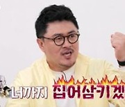 '나는 SOLO', 3기 솔로녀 프로필 공개..'러브 시그널' 포착?