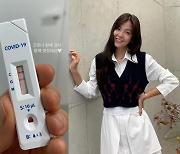 '정조국♥' 김성은, 선명한 두 줄에 행복한 애셋맘 "생겼대요♥"
