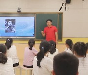 [단독][취재파일] 베이징올림픽 홈페이지에 웬 마오쩌둥 선전