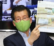 '이재명에 20억 줬다'는 박철민 측, 허위 사진 논란에 "자랑하려 페북에 올려. 전달한 것 확실"