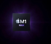 [고든 정의 TECH+] 애플의 야수 M1 프로와 M1 맥스..진짜 괴물칩인 이유