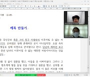 서울여자간호대학교, 재학생 대상 1대1 보고서 첨삭 특강 진행