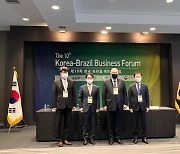 한국·브라질, '제 10차 비즈니스 포럼' 개최.."팬데믹 속 협력 기회 모색"