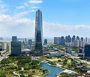 '유네스코 학습도시 국제회의' 오는 27일 송도국제도시 개최