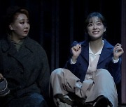 뮤지컬 '레드북' 온라인 공연..스팟 영상 공개
