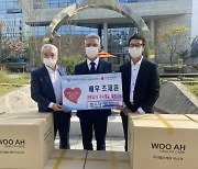 '선한 영향력' 조재윤, 취약계층 위해 마스크 3만장 기부