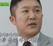 '유퀴즈' 조세호 "데뷔 20주년, 이렇게 오래 할 거라 생각 못 해"