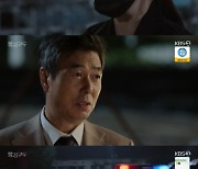 소이현, 선우제덕과 대면 "가정 파괴시킨 악마"(빨강구두) [TV캡처]