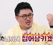 "그럴 줄 알았어"vs"너무 의외"..'나는 솔로' 솔로녀 프로필 대방출