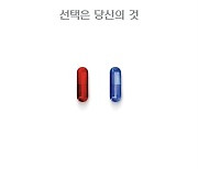 SF 레전드의 귀환..'매트릭스: 리저렉션' 12월 개봉[공식]