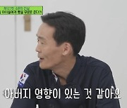 '유퀴즈' 김쌍식 제빵사 "등굣길 아이들 빵 나눔.. 아버지 영향 같아"