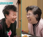 '퍼펙트라이프' 현미 "엄앵란에 심장도 줄 수 있어"..아름다운 60년 우정 [종합]