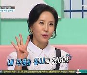 '대한외국인' 김희정 "작품 안 가리고 출연..네 작품 병행 땐 머리 다 빠졌다"