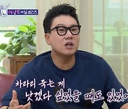 이상민 "빚 69억, '오징어 게임' 나갔어야"→전처 이혜영 언급 (돌싱포맨)[종합]