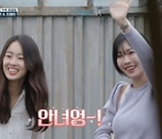 김소연X최예빈, 논스톱 리액션 '눈부신 활약'..최고 시청률 5% (해치지않아)[종합]