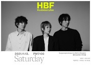 모던록 밴드 허클베리핀, 11월 13일 홍대 상상마당서 단독 콘서트 개최