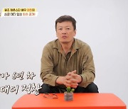 '싱글 대디' 정찬, 연년생 자녀 공개.."최선 다할 뿐" (내가키운다)[종합]