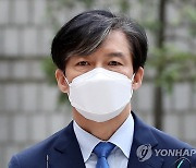'조국 명예훼손 혐의' 언론사 기자 국민참여재판서 무죄