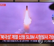 [속보] 북한 "8.24영웅함 잠수함서 발사 성공"..김정은 불참